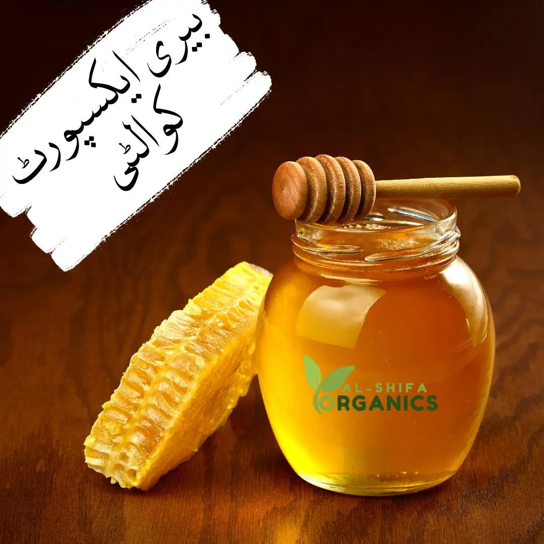 Honey beri export quality